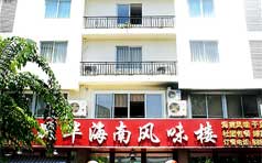 &#23436;&#32654;&#20307;&#32946;